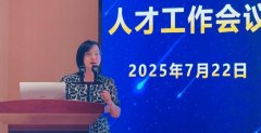 青年人才培育、立异团队扶植等方面取