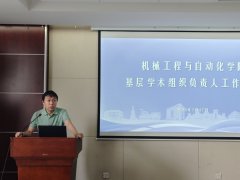 篇：采招核心召开2025年上半年采购代办署